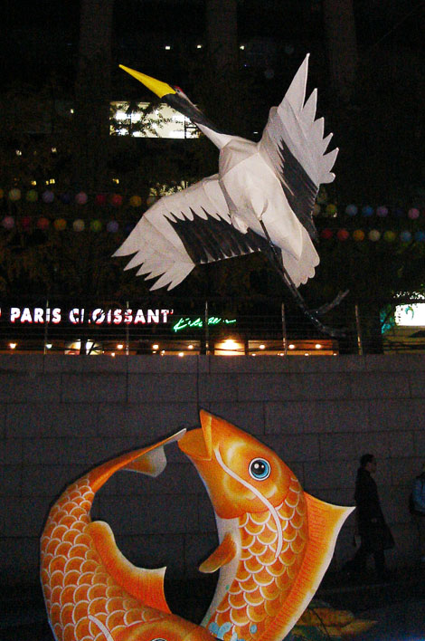 ‘2010서울세계등축제’학과 물고기. ⓒ김민자