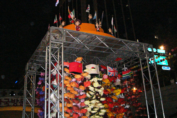 ‘2010세계등축제’세계의 국기들. ⓒ김민자