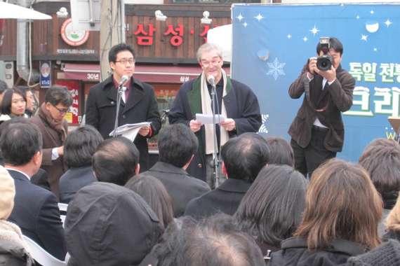 개막식 사회를 보고 있는 한국외국어대학교 한스 알렉산더 크나이더 교수.